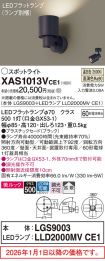 XAS1013VCE1