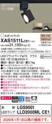 XAS1511LCE1