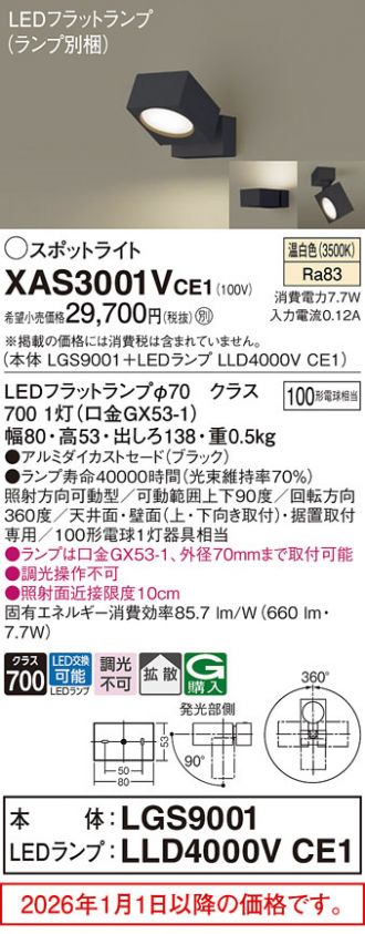XAS3001VCE1