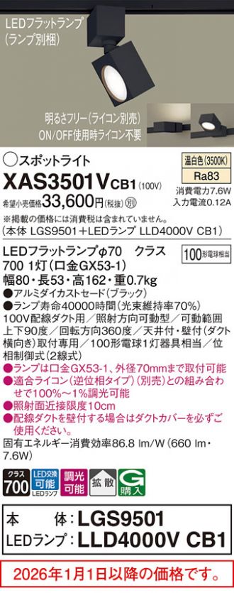 XAS3501VCB1
