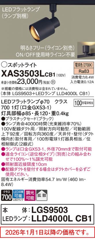 XAS3503LCB1