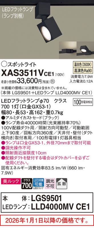 XAS3511VCE1