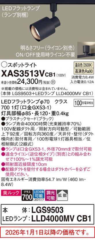 XAS3513VCB1