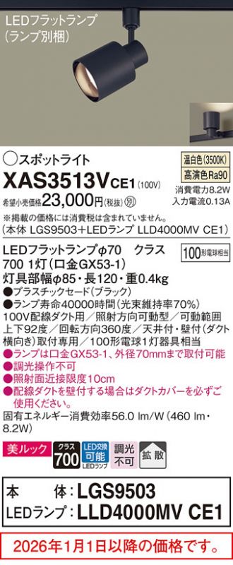 XAS3513VCE1
