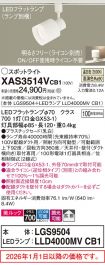 XAS3514VCB1