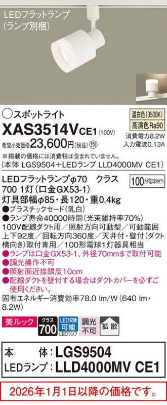 XAS3514VCE1