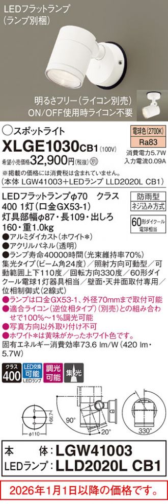 XLGE1030CB1