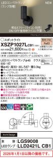XSZP1027LCB1