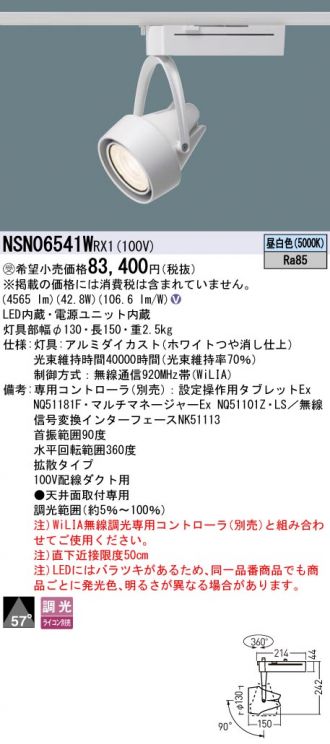 NSN06541WRX1