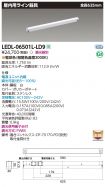 LEDL-0650...