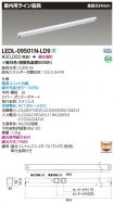 LEDL-0950...