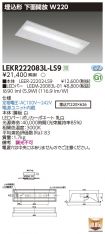 LEKR22208...