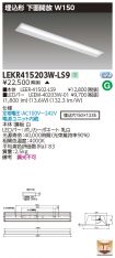 LEKR41520...