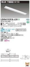 LEKR41525...