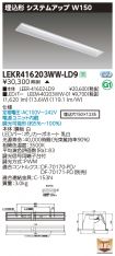 LEKR41620...