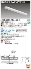 LEKR41632...