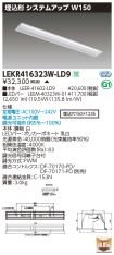 LEKR41632...