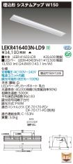 LEKR41640...