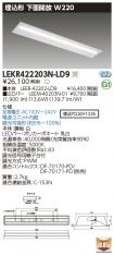 LEKR42220...