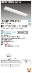 LEKR42225...