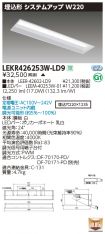 LEKR42625...