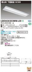 LEKR43020...