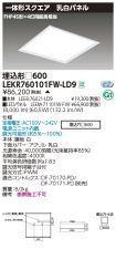 LEKR76010...