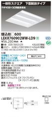 LEKR76090...