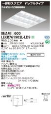 LEKR76190...