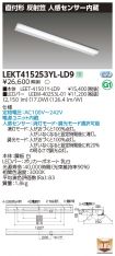 LEKT41525...