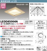 TOSHIBA(東芝ライテック) ダウンライト 照明器具・換気扇他、電設資材