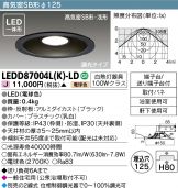 TOSHIBA(東芝ライテック) ダウンライト 照明器具・換気扇他、電設資材