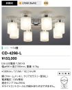 CD-4298-L