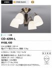 CD-4299-L