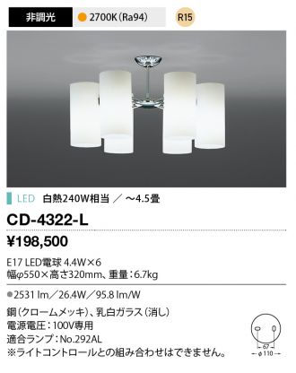 CD-4322-L