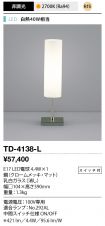 TD-4138-L