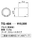 TG-484
