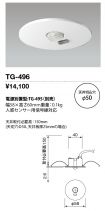 TG-496