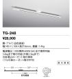 TG-248
