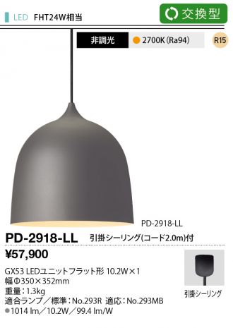 PD-2918-LL