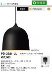 PD-2921-LL