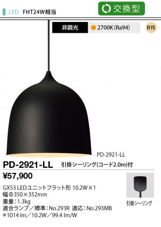 PD-2921-LL