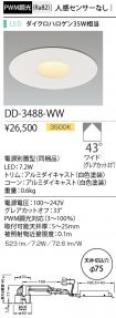 DD-3488-WW