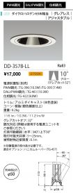 DD-3578-LL