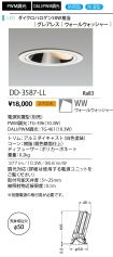 DD-3587-LL