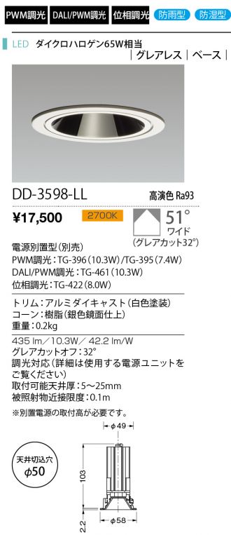 DD-3598-LL