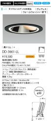 DD-3661-LL