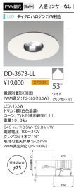 DD-3673-LL