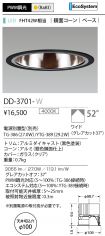 DD-3701-W